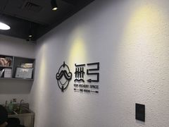 -無弓射箭俱乐部(领展中心城店)