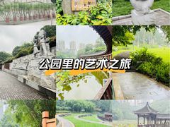 -龙头寺公园