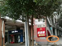 -重百超市(鲁能星城店)