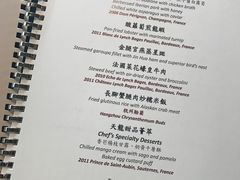 -天龙轩(香港丽思卡尔顿酒店)