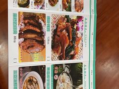 -创味·民间海南菜·非遗藤桥排骨(藤桥·免税城店)