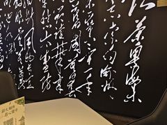 -山泉粤宴(广东大厦店)