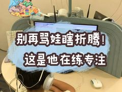 -知心鸟·注意力多动·情绪冲动·感统失调发育迟缓(五角场万达广场店)