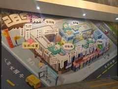 -289艺术PARK
