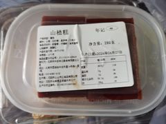 -年记·兴顺斋 牛街清真熟食小吃店