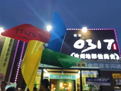-0317火锅鸡·清真(正达店)