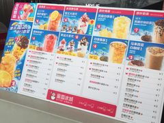 -蜜雪冰城(浙江大学店)