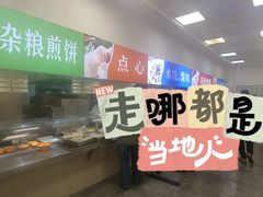 -同济大学本部学苑饮食广场