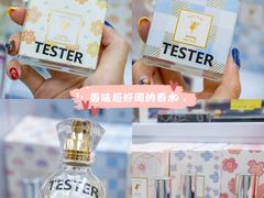 -我的公主美妆(旺角店)