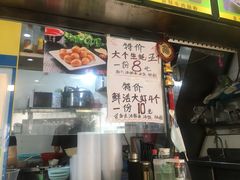 -江记普宁肠粉(国贸店)