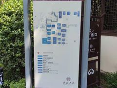 -南京市民俗博物馆(甘熙故居)