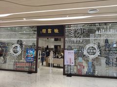 -钟书阁(群光广场店)