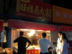 -东山民生市场(南崂路店)