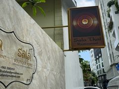 -Sala Thai Restaurant