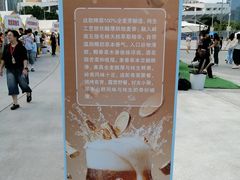 -天河体育中心