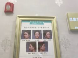 点击看大图 -杭州奥拉克医疗美容门诊部