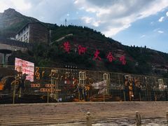 -黄河壶口瀑布风景名胜区-停车场