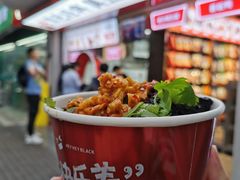 -黑色经典臭豆腐·湖南特产(坡子街店)