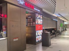 -赤火牛排(金狮广场店)