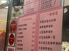 -一乐烧鹅(中环店)