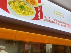-南城香(北京南站店)