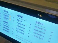-一只酸奶牛(八一路店)
