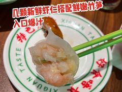 -西关味(大卫城店)