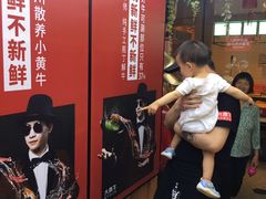 -大喜牛鲜牛肉火锅(营迹路店)