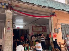 -娟娟老牌早餐店