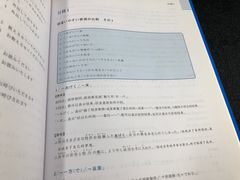 -帝京日语(春熙路旗舰校区)