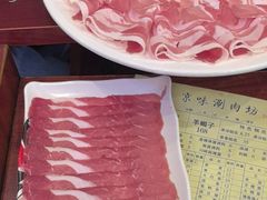 -老字号京味涮肉坊(梦溪路店)