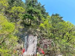 -九鼎铁刹山风景区