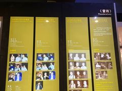 -北京人艺戏剧博物馆