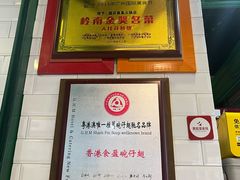 -食盈碗仔翅(星玺广场店)