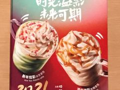 -星巴克臻选(广州二沙岛文立方店)