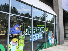 -凯德MALL(西直门店)