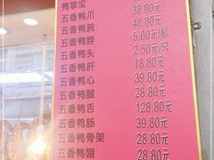 -北京王府井烤鸭(泰兴店)