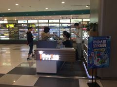 -爱畅享华为苹果手机维修服务(虹口龙之梦店)