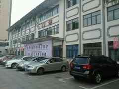 -上海市中医医院(芷江路院区)