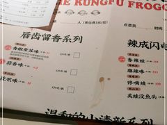 -蛙小侠(长安万科店)