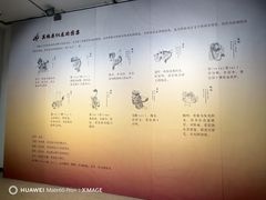 -烟台市博物馆