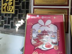 门面-绿波廊(豫园店)