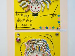 -满天星幼儿园(北京太阳宫园)