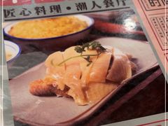 -本味轩精品茶餐厅(黄山路店)