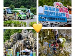 -光雾山旅游景区