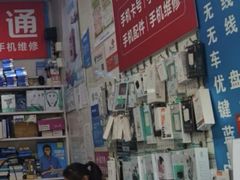 -中国移动