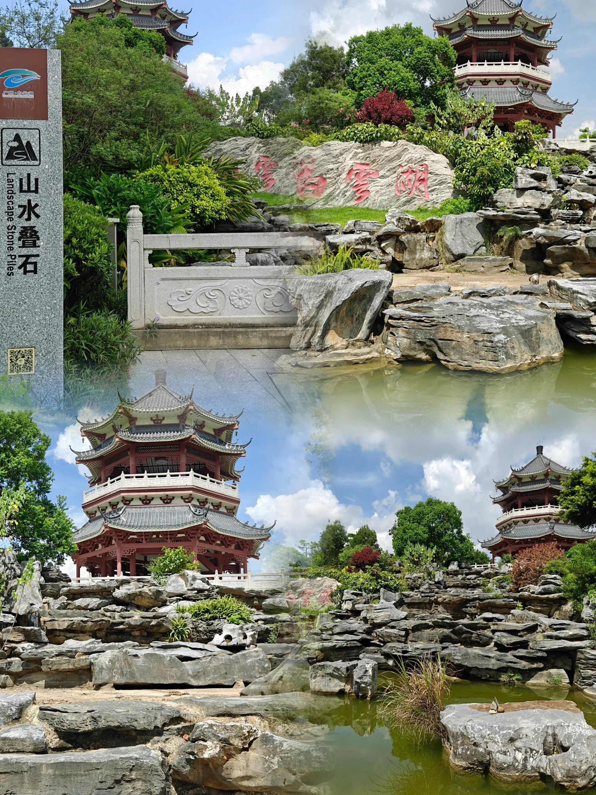 96醉美广州!白云湖公园的浪漫游玩攻略