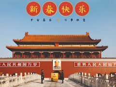 -北京前门大栅栏