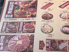 -刘少华贵州小黄牛·鲜牛肉火锅(总店)