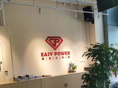 -EASY POWER健身工作室(浦东大道店)